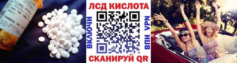 маркетплейс Telegram  купить закладку  Соликамск  ЛСД экстази кислота 