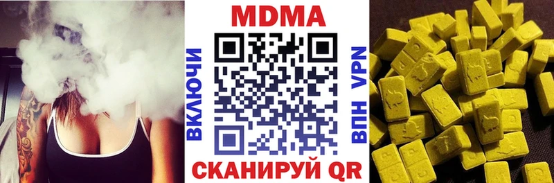 цена наркотик  Соликамск  MDMA молли 