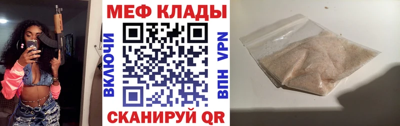 kraken как зайти  Соликамск  МЕФ 4 MMC 