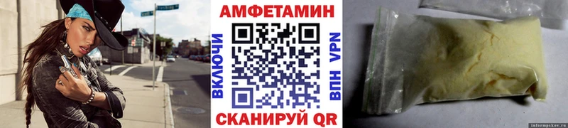 как найти закладки  Соликамск  Метамфетамин мет 