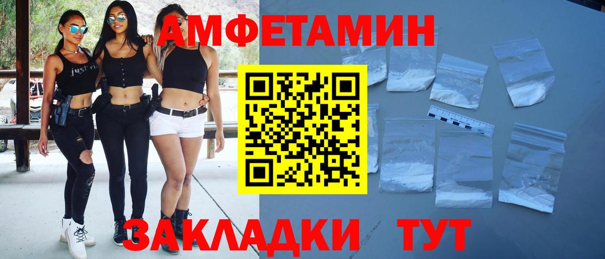 Метамфетамин Methamphetamine Соликамск