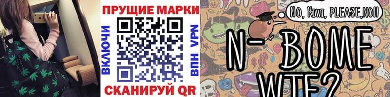 Наркотические марки 1,8мг  наркота  Соликамск 