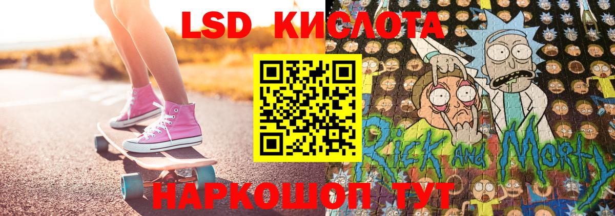 Марки NBOMe 1500мкг Соликамск