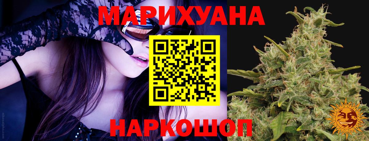 Марихуана тримм Соликамск